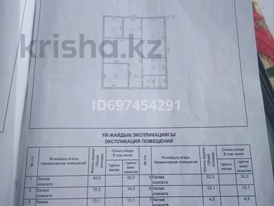 Часть дома • 4 комнаты • 141 м² • 8 сот., С/к черемшина 34 34 — Нокина. Жанқожа батыр. за 27 млн 〒 в Актобе, мкр. Курмыш