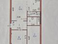 3-комнатная квартира · 65.3 м² · 5/5 этаж, мкр 5, Есет-Батыра 97 за 22.7 млн ₸ в Актобе — фото 23