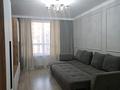 1-комнатная квартира · 50 м² · 4 этаж, Керей-Жанибек хандар 50/3 за 250 000 ₸ в Астане, Есильский р-н — фото 4