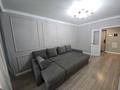 1-комнатная квартира · 50 м² · 4 этаж, Керей-Жанибек хандар 50/3 за 250 000 ₸ в Астане, Есильский р-н — фото 5