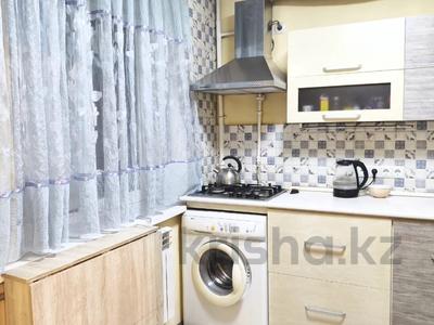 2-бөлмелі пәтер · 48 м² · 3/4 қабат, Валиханова 137А — Абая, бағасы: 16 000 ₸ в Алматы, Медеуский р-н