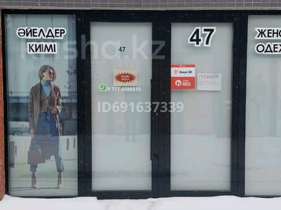 Магазины и бутики • 20 м² за 350 000 〒 в Павлодаре