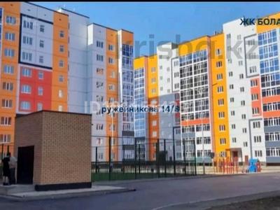 4-бөлмелі пәтер · 130 м² · 2/9 қабат, Ружейникова 14, бағасы: 37 млн ₸ в Уральске