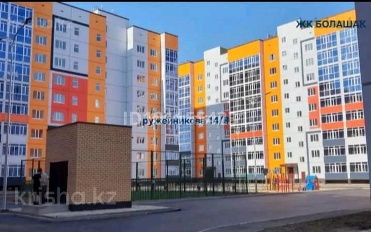 4-бөлмелі пәтер · 130 м² · 2/9 қабат, Ружейникова 14, бағасы: 37 млн ₸ в Уральске — фото 19