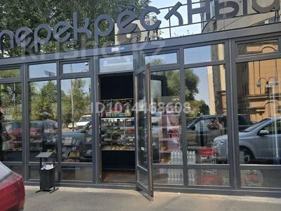 Продуктовый бутик-магазин · 24 м² за 13 млн ₸ в Алматы, Ауэзовский р-н