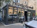 Продуктовый бутик-магазин · 24 м² за 13 млн ₸ в Алматы, Ауэзовский р-н — фото 2