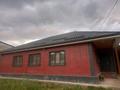 Отдельный дом · 5 комнат · 220 м² · 8 сот., ул. Акниет за 71 млн ₸ в Кемертогане — фото 11