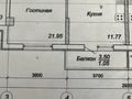 1-комнатная квартира · 43 м² · 3/13 этаж, Максут Нарикбаев 6а за 20.5 млн ₸ в Астане, Нура р-н — фото 5