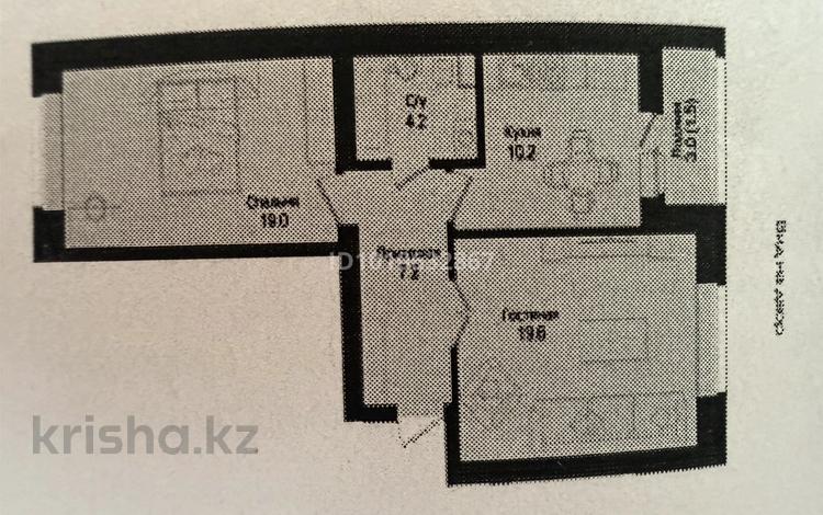 2-комнатная квартира · 61.7 м² · 6/9 этаж, Розы Баглановой 23 за 31 млн ₸ в Астане, Нура р-н — фото 2
