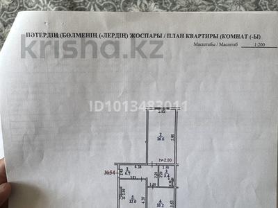2-комнатная квартира · 49.8 м² · 3/5 этаж, мкр Улы Дала, Мкр Улы Дала , мкр 15 62 за 19.3 млн ₸ в Таразе