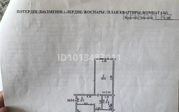 2-комнатная квартира · 49.8 м² · 3/5 этаж, мкр Улы Дала, Мкр Улы Дала , мкр 15 62 за 19.3 млн ₸ в Таразе — фото 2