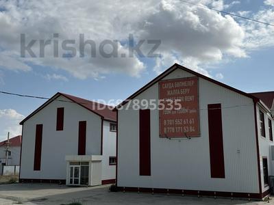 Магазины и бутики, склады · 1550 м² за ~ 4.7 млн 〒 в Атырау