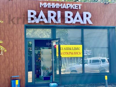 Действующий бизнес · 36 м² за 7 млн ₸ в Актобе