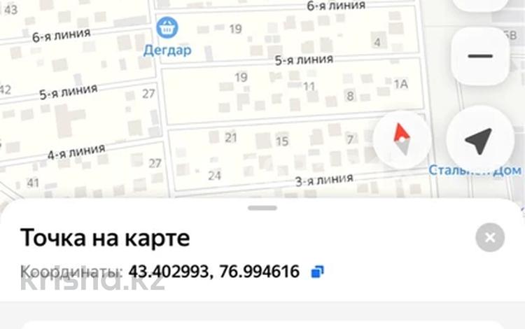 Участок · 6 соток, мкр 13-й военный городок, 13-й военный городок 4 — 7 линия за 15 млн ₸ в Алматы, Турксибский р-н — фото 2
