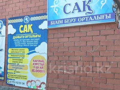 Свободное назначение · 47 м² за 20 млн ₸ в Астане, Алматы р-н