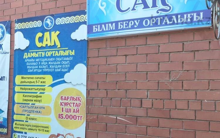 Свободное назначение · 47 м² за 20 млн ₸ в Астане, Алматы р-н — фото 2