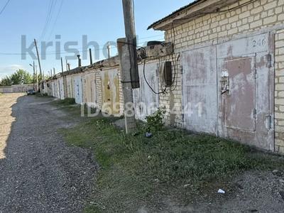 Гараж · 18 м² · Луч 246 — Рыскулбекова-Сдыкова, бағасы: 1.2 млн ₸ в Уральске