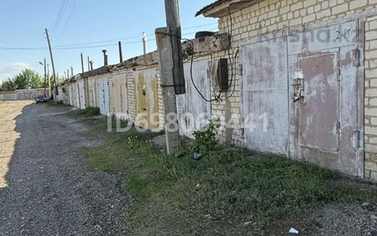 Гараж · 18 м² · Луч 246 — Рыскулбекова-Сдыкова, бағасы: 1.2 млн ₸ в Уральске — фото 2
