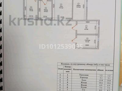 3-бөлмелі пәтер · 61.5 м² · 1/2 қабат, 8 марта дом 12 кв2 12, бағасы: 17 млн ₸ в 