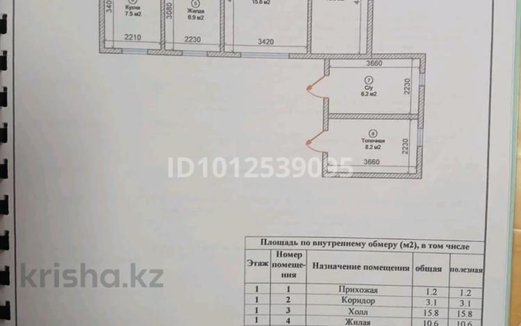 3-бөлмелі пәтер · 61.5 м² · 1/2 қабат, 8 марта дом 12 кв2 12, бағасы: 17 млн ₸ в  — фото 2