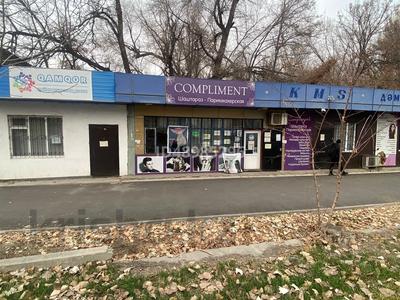 Еркін · 35 м², бағасы: 200 000 〒 в Таразе