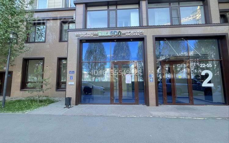 Свободное назначение · 115 м² за 750 000 ₸ в Астане, Есильский р-н — фото 2