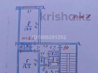 2-комнатная квартира · 51 м² · 2/5 этаж, Жибек Жолы 2 — Айна базар, автовокзал, Тайфун, фосфорная поликлиника. за 25 млн ₸ в Шымкенте, Аль-Фарабийский р-н