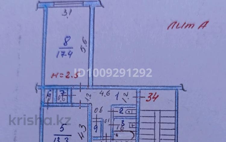 2-комнатная квартира · 51 м² · 2/5 этаж, Жибек Жолы 2 — Айна базар, автовокзал, Тайфун, фосфорная поликлиника. за 25 млн ₸ в Шымкенте, Аль-Фарабийский р-н — фото 7