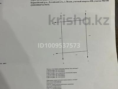 Жер телімі · 5 сотық, Учетный квартал 058, бағасы: 4.2 млн ₸ в Исаеве