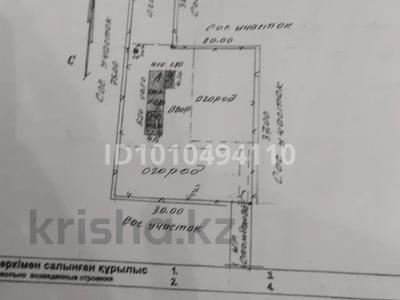 Отдельный дом · 4 комнаты · 45 м² · 12 сот., Стамбекова 34 — Между улицей Конаев и Демесинов за 12.5 млн ₸ в Турген