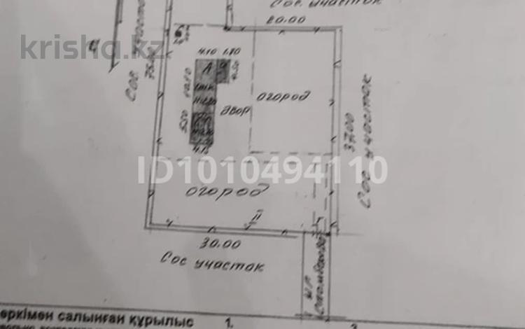Отдельный дом · 4 комнаты · 45 м² · 12 сот., Стамбекова 34 — Между улицей Конаев и Демесинов за 12.5 млн ₸ в Турген — фото 2