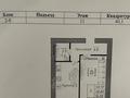 1-комнатная квартира, 40.1 м², 11/12 этаж, Косшыгулулы 159 за 13.2 млн 〒 в Астане, Сарыарка р-н — фото 2