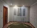 3-бөлмелі пәтер · 47.8 м² · 3/5 қабат, Есет батыра 5а, бағасы: 17 млн ₸ в Хромтау