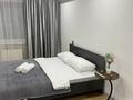 1-комнатная квартира · 40 м², Молдагулова 7 за 12 000 ₸ в Уральске — фото 5