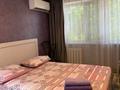 1-комнатная квартира · 22 м² · 2/4 этаж, мкр №7 1 — Абая Алтынсарина (Правда) за 1 500 ₸ в Алматы, Ауэзовский р-н — фото 2
