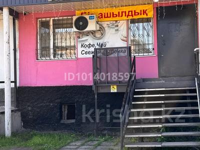 Свободное назначение · 59 м² за 21.5 млн ₸ в Макинске