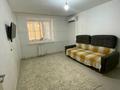 1-бөлмелі пәтер · 46 м² · 7/9 қабат, Береке ш/а. 21, бағасы: 12.5 млн ₸ в Атырау, мкр Береке