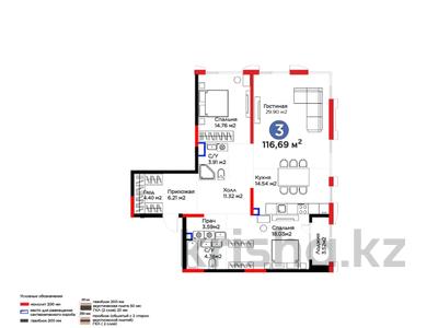 3-комнатная квартира · 117 м², Култобе за 153 млн ₸ в Алматы, Наурызбайский р-н