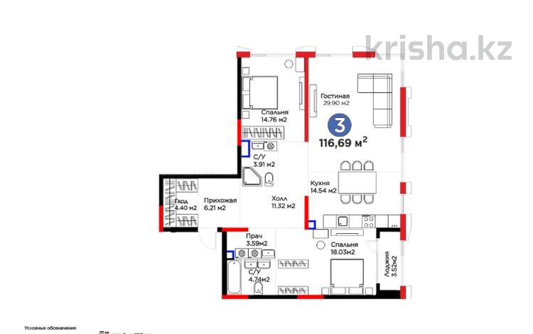 3-комнатная квартира · 117 м², Култобе за 153 млн ₸ в Алматы, Наурызбайский р-н — фото 2