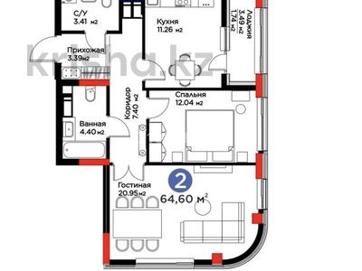 2-бөлмелі пәтер · 64.6 м² · 12/20 қабат, Турар Рыскулов 9А, бағасы: 59 млн ₸ в Астане, Есильский р-н