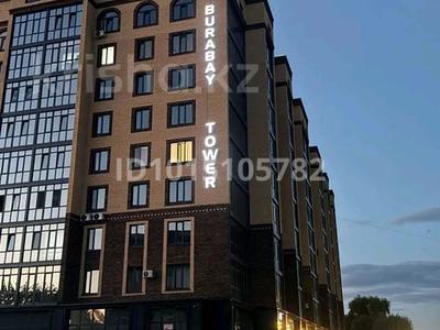 1-комнатная квартира · 45.6 м² · 9/9 этаж, Ауэзова 78 за 17 млн ₸ в Щучинске