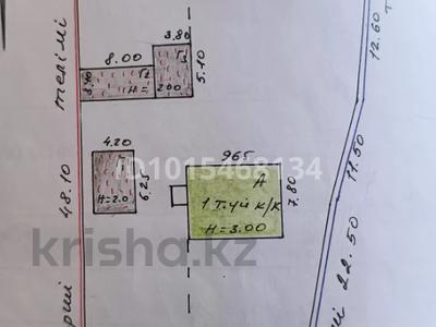 Отдельный дом · 4 комнаты · 69 м² · 13.63 сот., Инкарбекова за 77 млн ₸ в Кыргауылдах