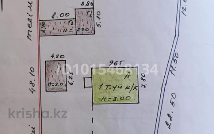 Отдельный дом · 4 комнаты · 69 м² · 13.63 сот., Инкарбекова за 77 млн ₸ в Кыргауылдах — фото 13