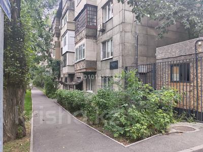 3-бөлмелі пәтер · 73.8 м² · 1/5 қабат, Уалиханова 84 — Богенбай батыра - Достык, бағасы: 80 млн ₸ в Алматы, Медеуский р-н