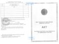 Жер телімі · 0.5107 га, Айтей, бағасы: 3 млн ₸