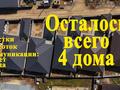 Отдельный дом · 5 комнат · 180 м² · 5 сот., мкр Шугыла за 75 млн ₸ в Алматы, Наурызбайский р-н — фото 22