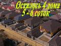 Отдельный дом · 5 комнат · 180 м² · 5 сот., мкр Шугыла за 75 млн ₸ в Алматы, Наурызбайский р-н — фото 30