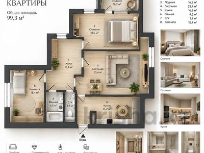 3-комнатная квартира · 99.3 м² · 5/5 этаж, мкр Самал-3 за 48.3 млн ₸ в Шымкенте, Абайский р-н