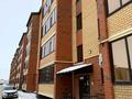 3-бөлмелі пәтер · 95.4 м² · 1/5 қабат, Кеменгер — Строительный рынок Алим, бағасы: 39.5 млн ₸ в Уральске — фото 17