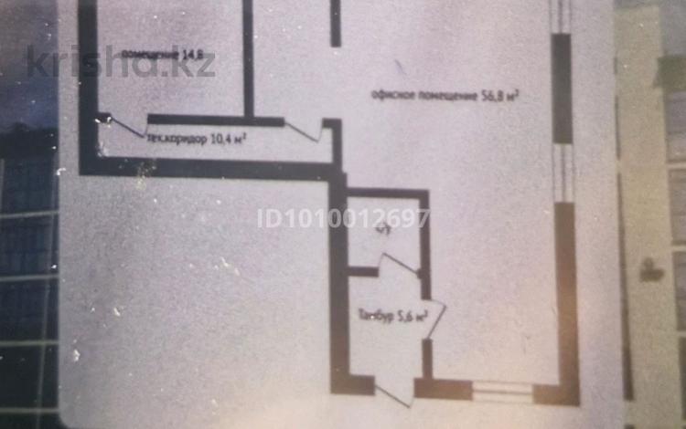 Свободное назначение · 117 м² за 40 млн 〒 в Кокшетау — фото 2